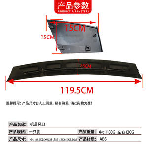 Grille d'admission d'air pour Mercedes-Benz Classe A Classe B W169 W245, cache de ventilation du capot ABS avant arrière 1698360018 - Product Image 4