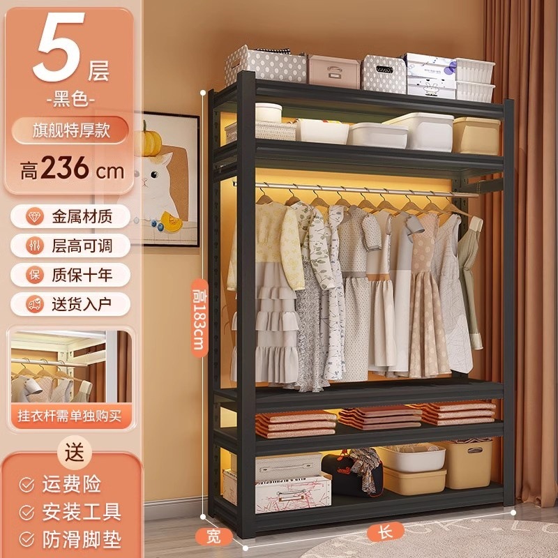 Negro mate de cinco capas, 236 cm de alto [incluye 1 barra para colgar ropa]