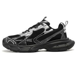 New Men's and Women's Matching Casual Lightweight Thick Soled Court Sneakers Breathable luxury designer XL <b>Chunky</b> Shoes - Product Image 4
