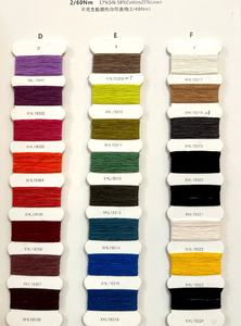 Fil de soie de mûrier filé à 17% et coton à 58% de la marque FAMILL DE LIN, fil fantaisie recyclé écologique pour le tricot, le tissage et la broderie - Product Image 5