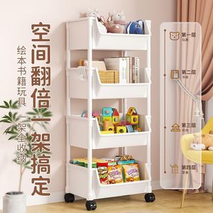 Estante de almacenamiento de varios niveles, organizador de juguetes portátil de 5 capas para el hogar, sala de estar, cocina, aperitivos, libros, juguetes - Product Image 1