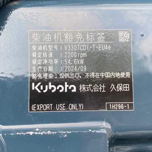 ประกอบเครื่องยนต์ V3307-T 2200ไปยัง54.6KW ขุด - Product Image 2