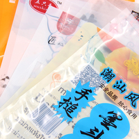 Sacs plats en plastique LDPE transparents YSH, imprimés, biodégradables, à trois soudures latérales, pour emballage alimentaire sous vide de viande et de porc