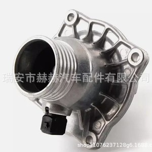 เทอร์โมสตัทเครื่องยนต์ Hh รุ่น 11531437526 สำหรับ Bmw E39 E38 535 540I 735Li 740I อะไหล่ทดแทนใหม่ - Product Image 1