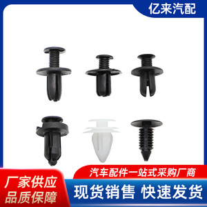 HE20 Auto <b>Clips</b> Kit 100Pcs Mixed <b>Car</b> Fasteners For Hood Bumper Roof Dashboard Trunk Fender Repair Replacement - Product Image 5