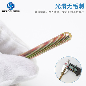 BETOCI Furniture Bolt Fully Threaded Machine Screw Class <b>8</b>.<b>8</b> Hex Head DIN Standard Metal Use - Product Image 4