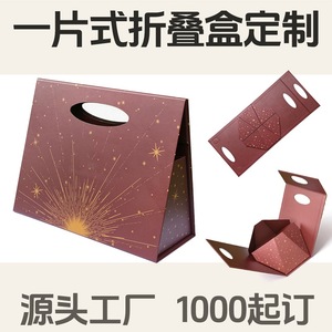 Customized Elegant Gift <b>Boxes</b> Folding Flip Lid High-end Cardboard Rigid Foldable Gifts Paper Box for Packaging of <b>clothes</b> - Product Image 5
