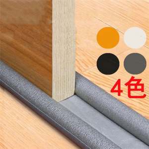 K1034 Bande d'étanchéité flexible insonorisante pour bas de porte, bande d'étanchéité flexible anti-poussière pour fenêtre, bande de réduction du bruit, joint de porte - Product Image 1