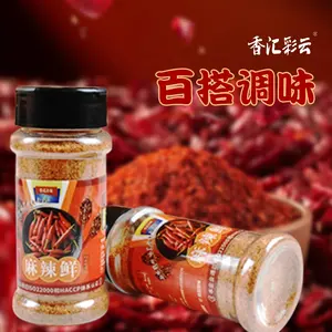 Bbq Flavor Seasoning Chinese Seasoning Sauce Spices Mixed Spicy Chilli Condiments Top Bottle Good Quality With Best Price