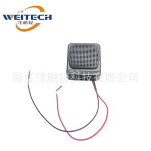 Weitech 12V Square Car Reversing Speaker With Dual <b>Wires</b> For Rear Warning Alarm - Product Image 2