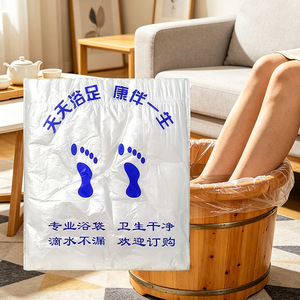 Disposable Foot Bath Bag Waterproof Rectangle For Wooden Bucket Spa Use - Product Image 3