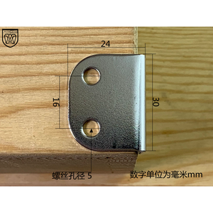 203 Soportes de Esquina para Cajas de Madera y Cuero, Protectores de Bordes Metálicos en Forma de L de 90 Grados - Product Image 3