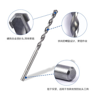 Feida Masonry <b>Drill</b> <b>Bits</b> Spiral Hex Shank Set For Concrete And Brick Wall Drilling Tools - Product Image 4