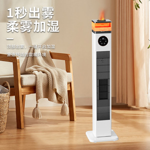 Calentador Eléctrico 20TA con Cable de 1.2M, Área de Calefacción de 50 cm, con Función de Oscilación y Temporizador para Uso en el Hogar y Baño - Product Image 3