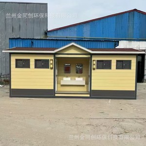 Toilettes portables en panneaux sandwich, modernes, écologiques, pour attractions touristiques, toilettes publiques extérieures - Product Image 1