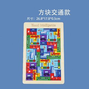 Blocs de construction pour enfants, jouet éducatif interactif parent-enfant, puzzle en bois avec lettres anglaises - Product Image 6
