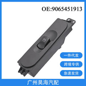 Interrupteurs de lève-vitre ABS neufs 9065451913 pour véhicules Sprinter 2500 de 2010 à 2017 - Product Image 3