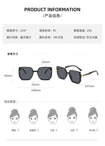 แว่นกันแดดผู้หญิงสีดำ น้ำเงิน ขาว รุ่นใหม่ UV400 สำหรับการเดินทาง ท่องเที่ยว ดีไซน์ทันสมัย นำเข้าจากต่างประเทศ - Product Image 6