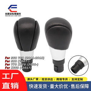 Palanca de cambios de coche Volvo, cuero negro, 5 y 6 velocidades, palanca de cambios ergonómica para S60 XC60 XC70 V70 - Product Image 2