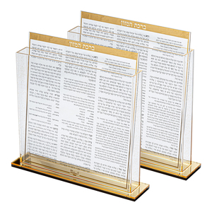 Ensemble de Birkat Hamazon en Lucite Judaica, support de Bencher plat en acrylique avec couvercle magnétique, boîte à motif Agate - Product Image 6