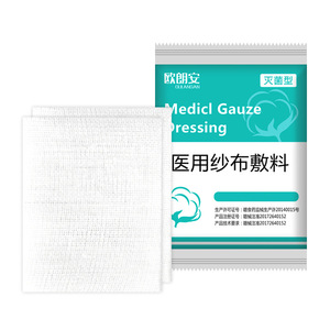 Compresses de gaze médicale stériles, pansements jetables, draps de gaze absorbante médicale stérilisés pour chirurgie - Product Image 3