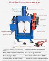 Machine de granulation de fil de cuivre 5-en-1, séparateur de câbles usagés en cuivre et plastique pour le recyclage de granulés de cuivre