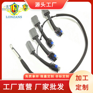 Faisceau de câblage de bobine d'allumage automobile Rx8, 300 mm, gaine en nylon, IP65, 12 V, faisceau de câblage du contrôleur d'injecteur de carburant du moteur - Product Image 3