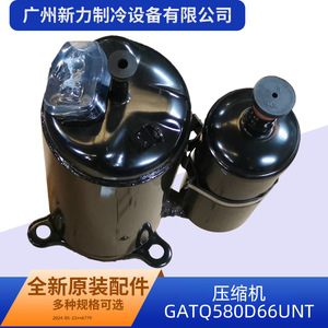 Compresseur R410A DC Inverter GATQ580D66UNT pour climatisation centralisée, pièce de rechange et de réparation - Product Image 4