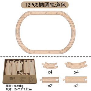 Set di trenini in legno con accessori per la tracciatura, pacchetto di espansione, giocattolo educativo assemblabile in legno per bambini - Product Image 6