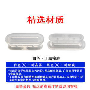 Accesorios Industriales Niu M7207B, Piezas Neumáticas, Ventosa de Vacío para Robots y Boquilla Específica para la Industria Fotovoltaica - Product Image 2