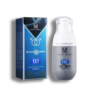 Gay cortile di buona pulizia del sesso potere olio Spray sesso anale Spray lubrificante Spray completamente lubrificato per entrare per gli uomini - Product Image 1