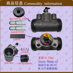 Calibradores de Freno para Montacargas Heli 3T al por Mayor, Piezas Originales de Fábrica con Instalación Anjie - Product Image 1