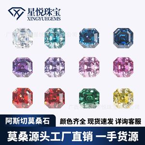 Xingyue joyería fina VVS piedras sueltas de moissanita colorido Asscher en forma de 0,5-3 quilates al por mayor con tamaño de cintura GRA - Product Image 5