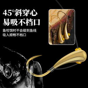 Anzuelo de Pesca Haixi con Cabeza de Cobre N.° 5, Anzuelo de Plomo para Carpa de Agua Dulce con Ángulo de 45 Grados - Product Image 1