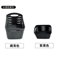 Panier de rangement polyvalent en plastique, petit panier, boîte domestique, grande boîte pour distribuer des médicaments, organiser et ranger des objets
