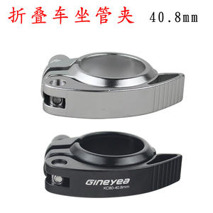 Abrazadera de sillín de aleación de aluminio Jing Ye de 40,8 mm ajustable para bicicleta de carretera - Product Image 3