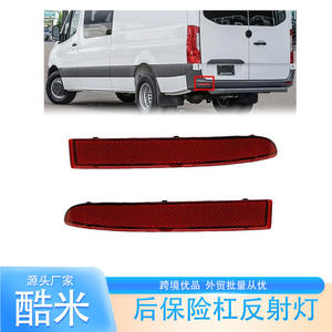 ไฟสะท้อนแสงกันชนหลังคูมิ สำหรับรถเมอร์เซเดส เบนซ์ สปรินเตอร์ รูปทรงสี่เหลี่ยมผืนผ้า ผลิตจากพลาสติก ABS ติดตั้งง่ายด้วยกาวในตัว มาตรฐานกันน้ำ IP65 ดีไซน์แบบแบน - Product Image 1