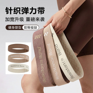 สายรัดยืดหยุ่น Grom Knitted Resistance Band Mtd 09 สำหรับการฝึกกล้ามเนื้อก้นและขา พร้อมแถบซิลิโคนกันลื่น สายรัดออกกำลังกายสำหรับโยคะและฟิตเนส - Product Image 3