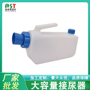 Urinoir en plastique rectangulaire 1000ml 2000ml avec couvercle pour hommes et femmes, utilisation debout - Product Image 3