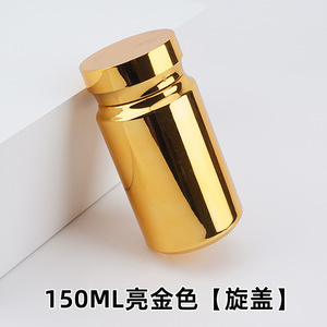 Botella de plástico de 150 ml color dorado con tapa de rosca para almacenamiento - Product Image 2