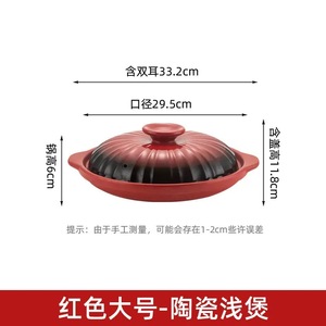 Cacerola de Cerámica Roja Degradada con Tapa, Resistente a Altas Temperaturas, Apta para Estufas de Gas, para Tagine y Paella - Product Image 2