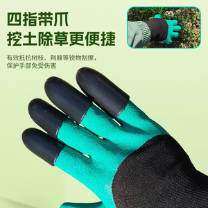 Guantes de jardinería con garras recubiertos de nitrilo, resistentes a la abrasión, para cavar, desherbar, protección en horticultura - Product Image 1