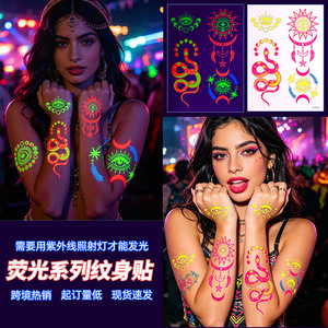 Autocollant de tatouage UV lumineux temporaire pour visage et corps, impression numérique, film PET, forme étoile, taille unique, imperméable, longue durée - Product Image 3