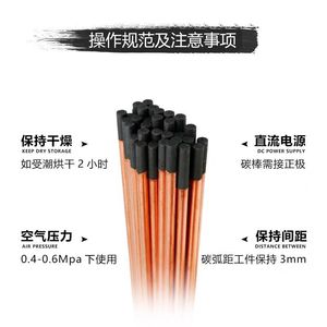 แท่งกราไฟต์เคลือบทองแดง Levin Carbon Arc Gouging Rod 6810 มม. สำหรับซ่อมแซมแผ่นโลหะ งานเชื่อมไฟฟ้ากระแสตรงและกระแสสลับ - Product Image 3