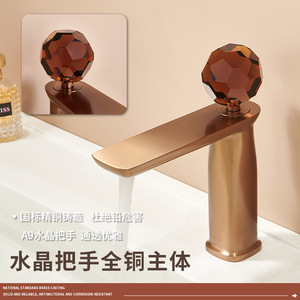 A9 Crystal <b>Basin</b> Faucet <b>Single</b> Handle Dual Control Copper Mixer <b>Tap</b> Deck Mounted - Product Image 3