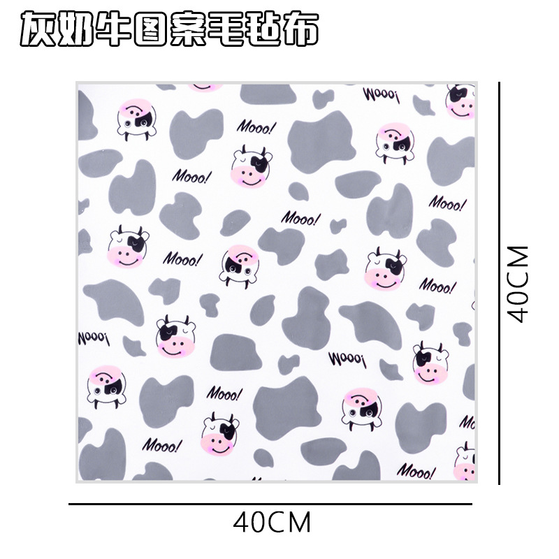 W-83 Gray Cow Pattern Felt Fabric 40*40