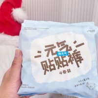 Culottes menstruelles jetables haut de gamme Yippeeyo pour femmes, sous-vêtements de nuit sécurisés, échantillon gratuit, service de personnalisation de marque privée