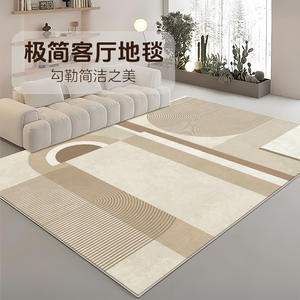 Nordic Style Living Room Rug <b>Rectangle</b> Geometric Pattern Thick Imitation Cashmere Home Use Creamy Sofa <b>Coffee</b> <b>Table</b> Rug - Product Image 1