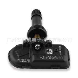 Tire Pressure Sensor 68185570AA External For Jeep Cherokee Dodge Chrysler Car <b>TPMS</b> - Product Image 2
