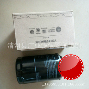 Filtro de aceite para A4L Q5 CC A3 A5 EOS S5 nuevo modelo Passat 06J115403Q - Product Image 1